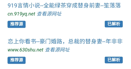 阿酷小说app官方版