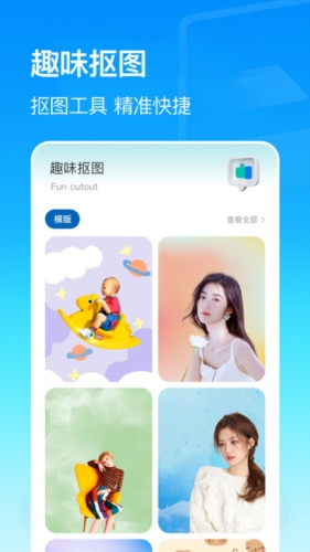 相关图片