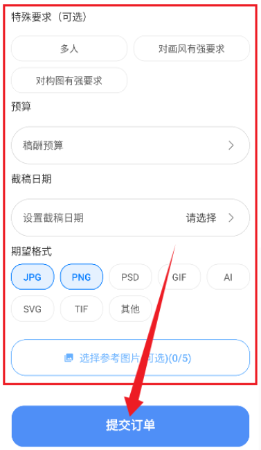 约画盒子app手机版下载 约画盒子app手机版下载