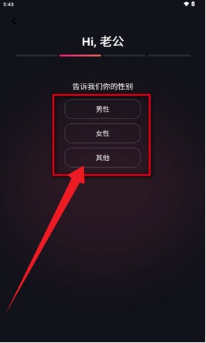 MimicoAI聊天app使用方式-1