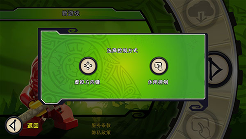 乐高幻影忍者罗宁的阴影图片7