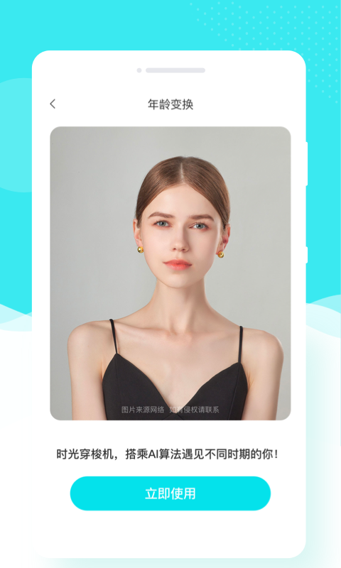 相关图片