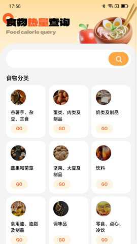 相关图片