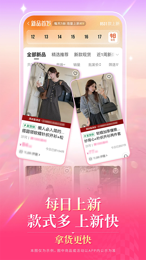 相关图片