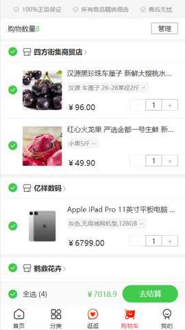 相关图片