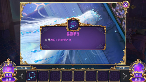 叶罗丽时辰砂2