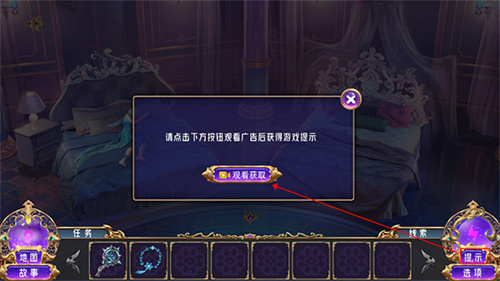 叶罗丽时辰砂3