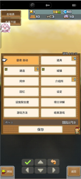 洞窟冒险团物语游戏截图7