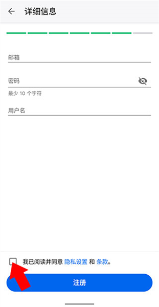 怎么用配图3