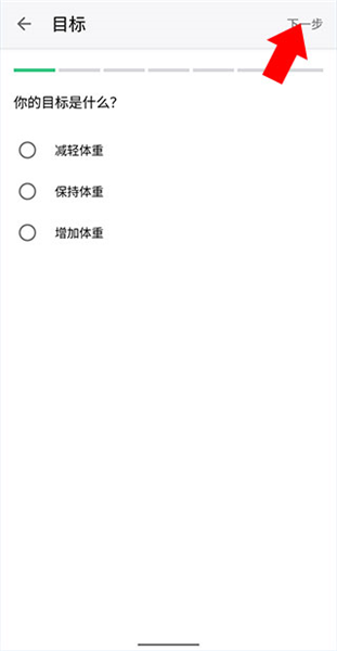 怎么用配图2