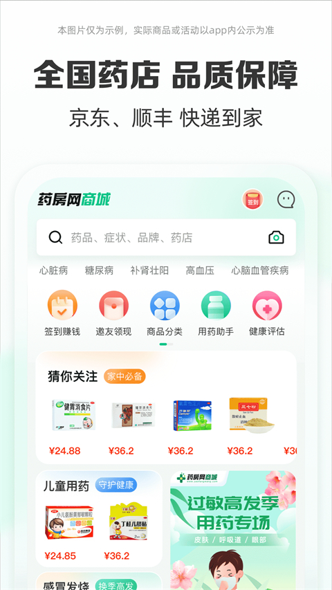 相关图片