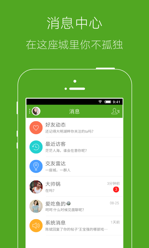 相关图片