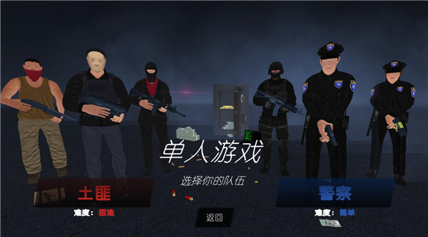 新手攻略配图2