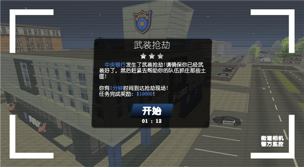 新手攻略配图5