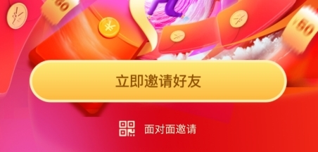 荐康客app8