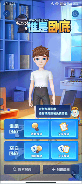 玩法介绍配图2