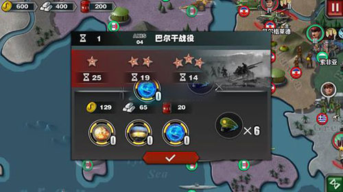 世界征服者3下载