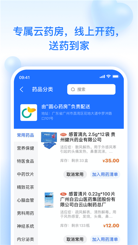 相关图片