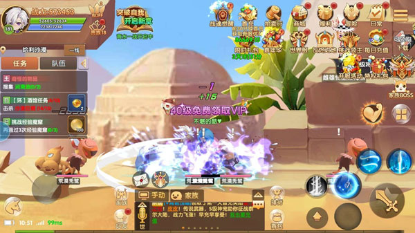 游戏攻略配图6