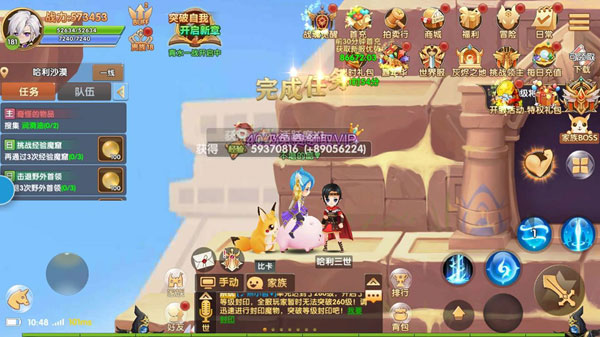游戏攻略配图5