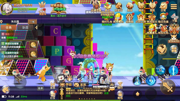 游戏攻略配图3