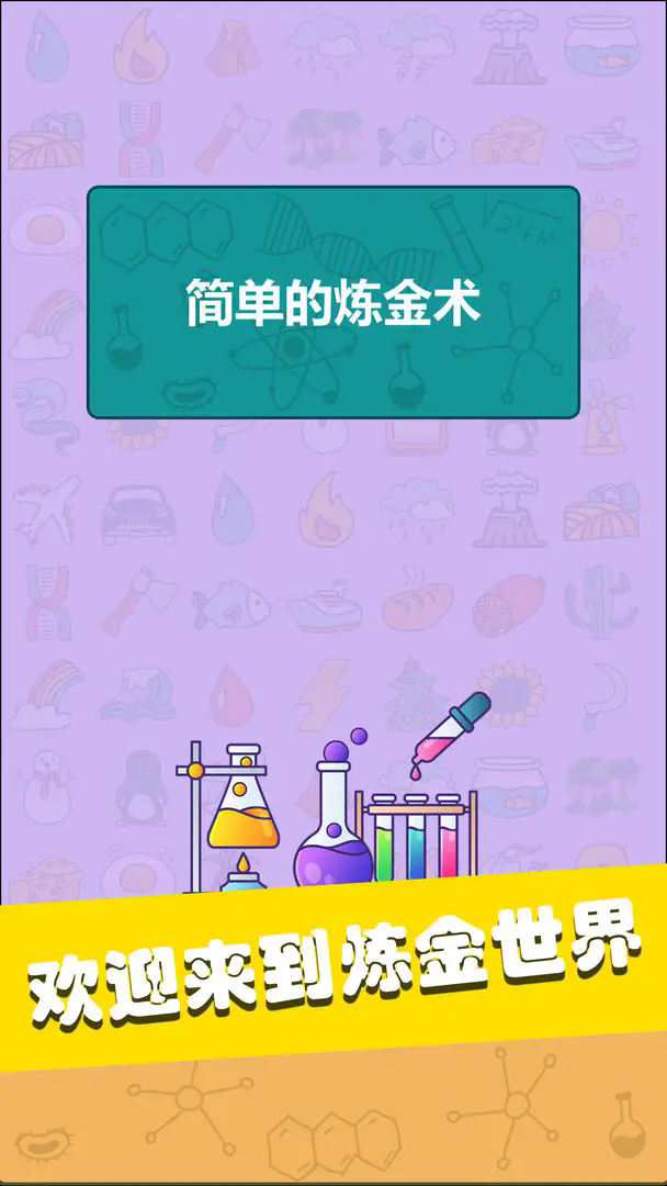 相关图片