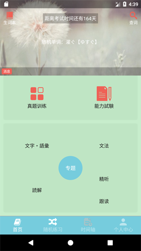相关图片