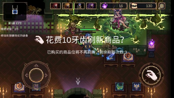 灵能冲击免广告版下载
