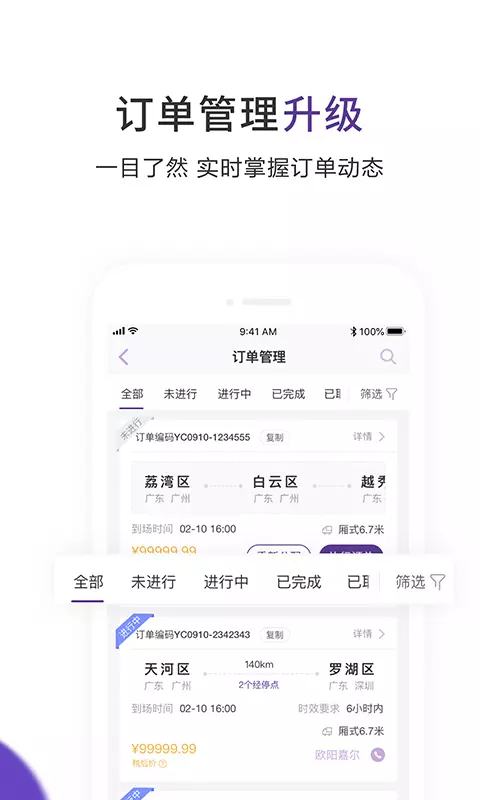 相关图片