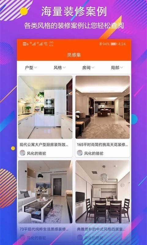相关图片