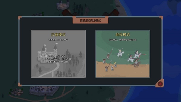 罗德里游戏最新版