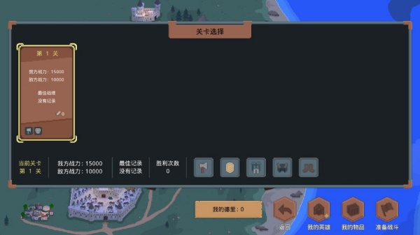罗德里游戏最新版