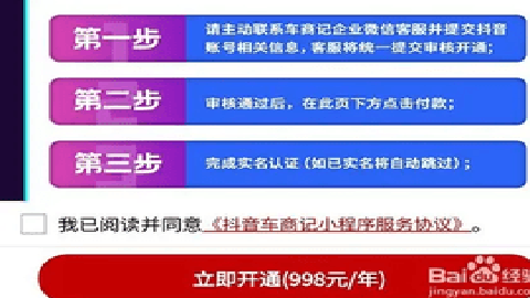 车商记 5.92.3 安卓版