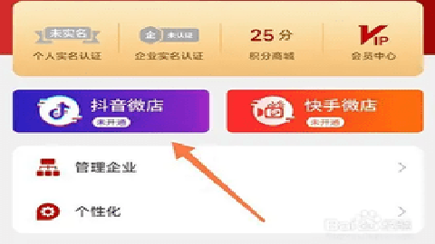 车商记 5.92.3 安卓版