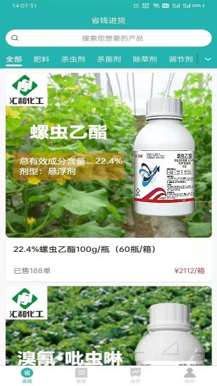 相关图片