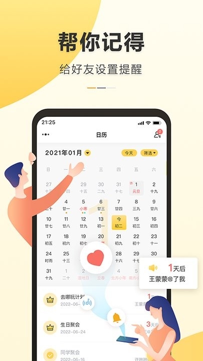 相关图片