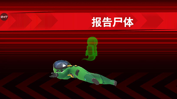 内鬼怎么玩配图5