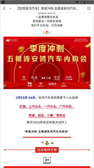 使用简介配图4