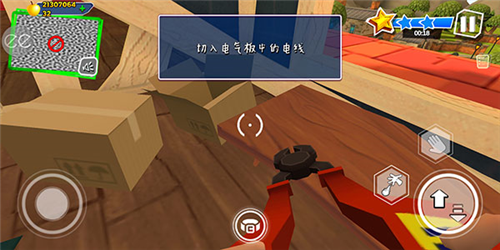 黑暗密语2故事模式内置ee菜单图片8