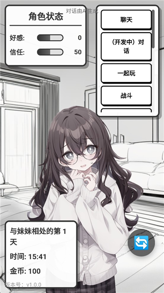 游戏攻略配图1