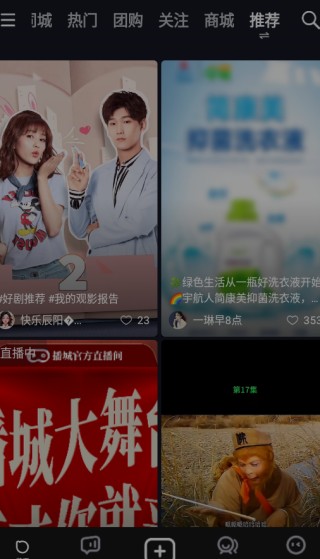 播城app下载
