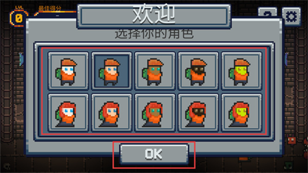 寻宝者地牢围攻游戏下载