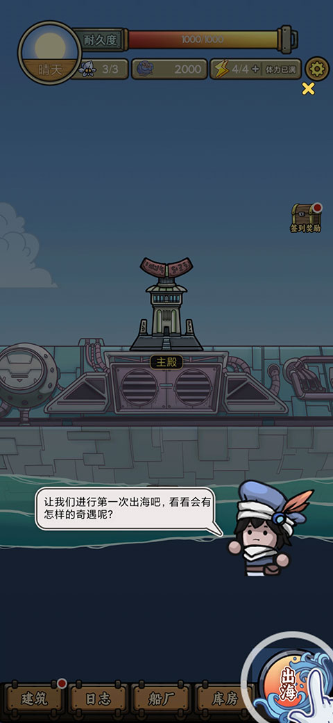 钓鱼佬净化海洋怎么钓鱼