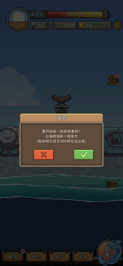 钓鱼佬净化海洋怎么钓鱼