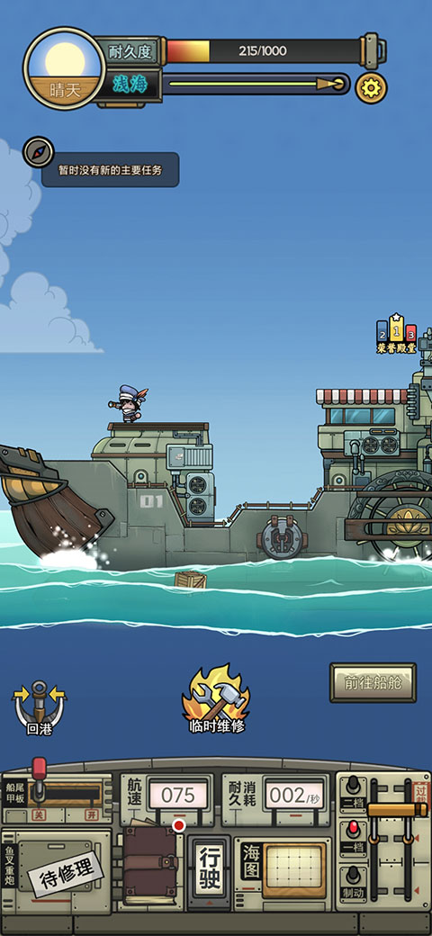 钓鱼佬净化海洋怎么钓鱼
