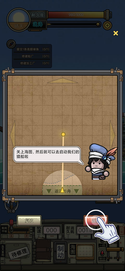 钓鱼佬净化海洋怎么钓鱼