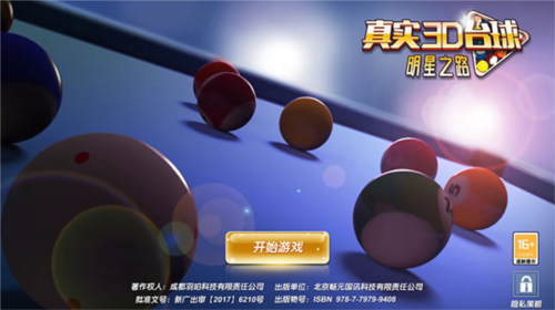 怎么快速上手配图1