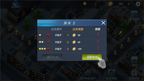 怎么快速上手配图2