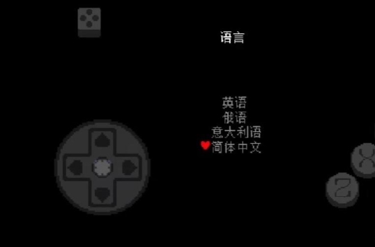 怎么设置中文配图2