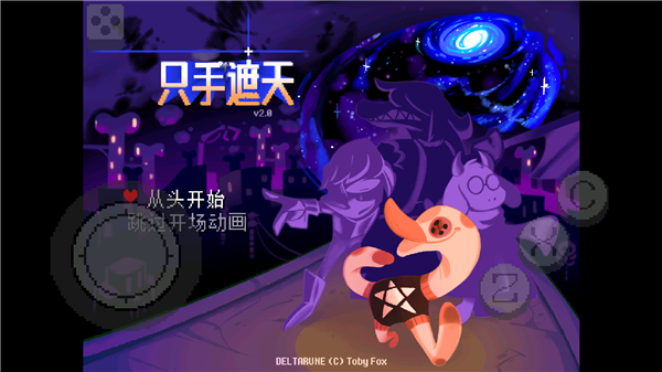 怎么玩配图2